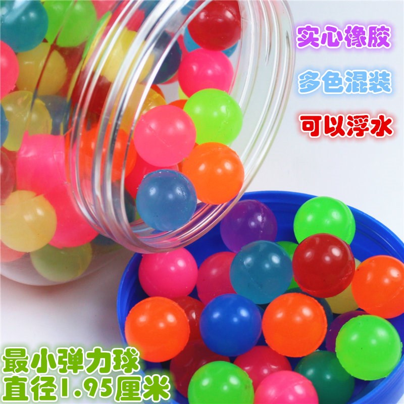 22号实心纯色弹力球 小号橡胶球 20mm弹跳球 跳跳V球 浮水弹力球