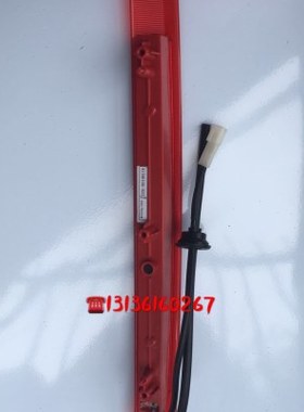 北汽幻速S3H2H3H3FS5高位刹车灯制动灯刹车灯后尾翼灯