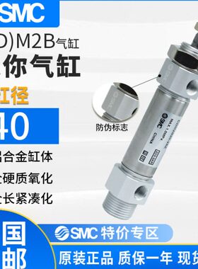 全新原装气缸CDM2B/CM2B40-25/50/75/100/125/-/300Z