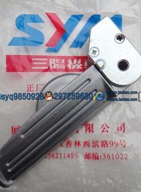 SYM 三阳机车 Jet Power150 JP150 小钢炮 后左飞旋脚踏 脚踏杆
