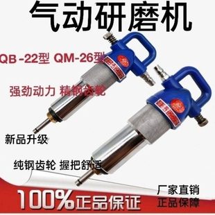 汽车气动气门研磨机22型气门维修26B型汽门研磨具磨气门研磨工具