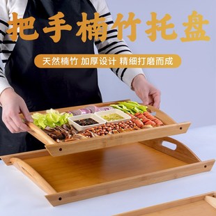 无敌下酒菜竹木托l盘长方形羊排盘子商用东北蘸酱菜盘熟食卤味拼