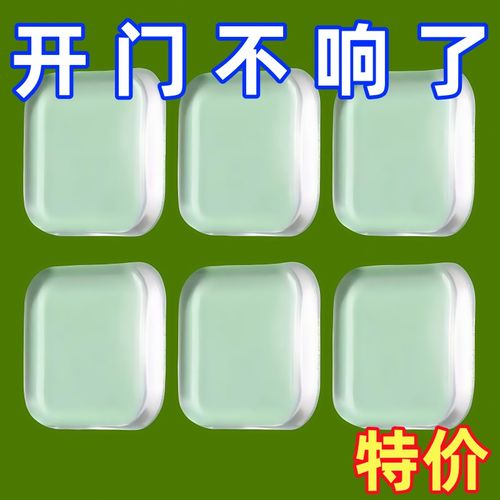 透明防撞贴家用阻门m器门把手沙发方形墙贴加厚静音防撞垫门吸缓