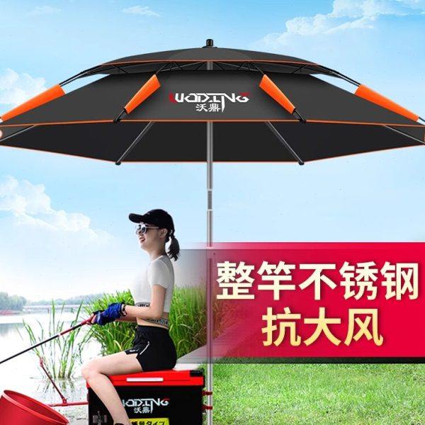 2024新款防暴雨钓鱼伞大钓伞2.4万向加厚雨伞防风遮阳防雨垂钓伞