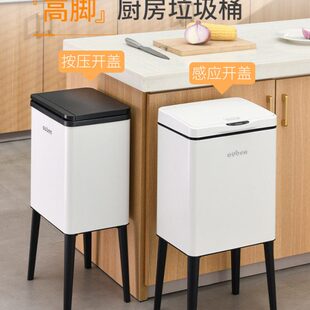 2023新款智能感应垃圾桶厨房专用高款分类大容量高脚带轮子可移动