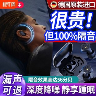耳塞睡眠睡觉专用超级隔音降噪软硅胶耳朵神N器学习专用高中生防