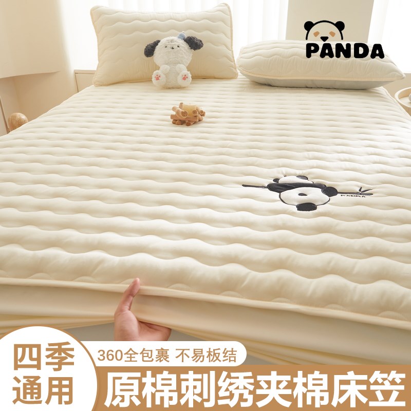 加厚夹棉床c笠三件套2024新款刺绣席梦思床垫套保护罩单人床褥床