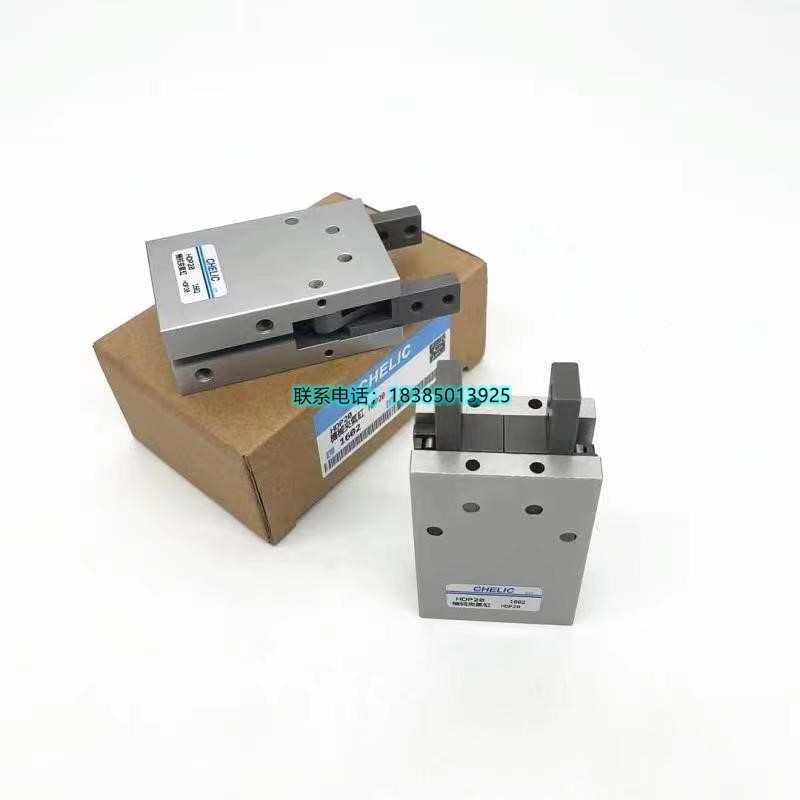 气立可型机械夹爪气缸HDmP-16 HDP-20 HDP-25 HDP-32 气动气缸HDM