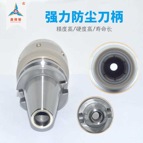 强力刀柄BT40-SC32 CtNC精密防水数控刀柄bt30 cnc高精度刀柄夹头