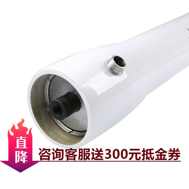 8040玻璃钢膜壳8寸p反渗透膜壳RO膜壳单芯多芯水处理设备通用膜壳