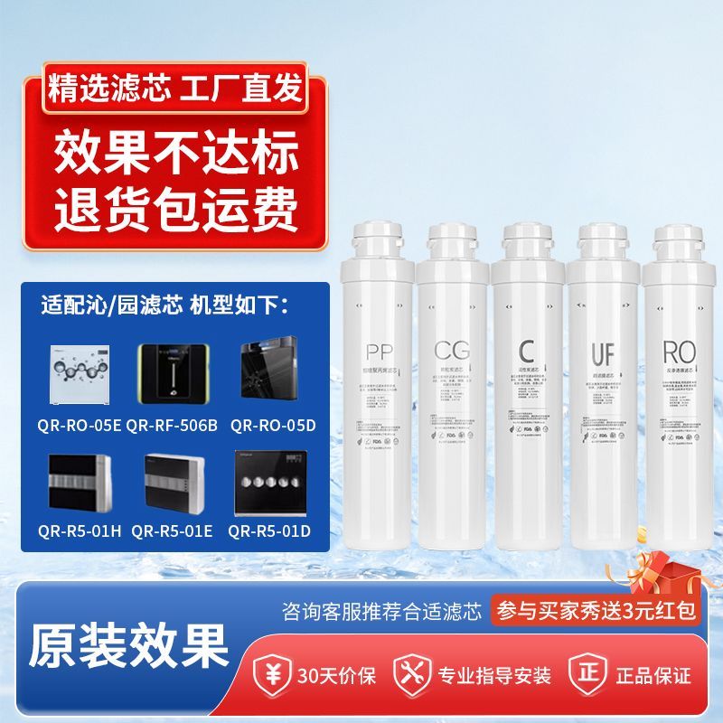国际权威NSF认证 厂家直营品质保障