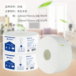 3商用家用双层抽盒S 中心14中心挂壁免钉抽纸四诚