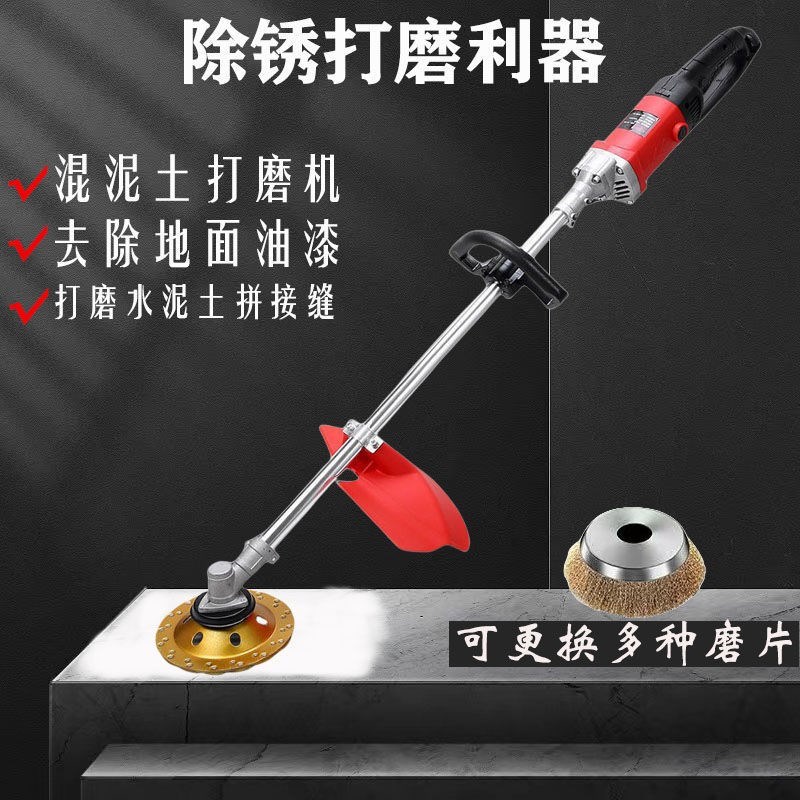 混凝土打磨机水泥地磨平墙面地面磨地机地坪漆彩钢瓦翻新除锈机