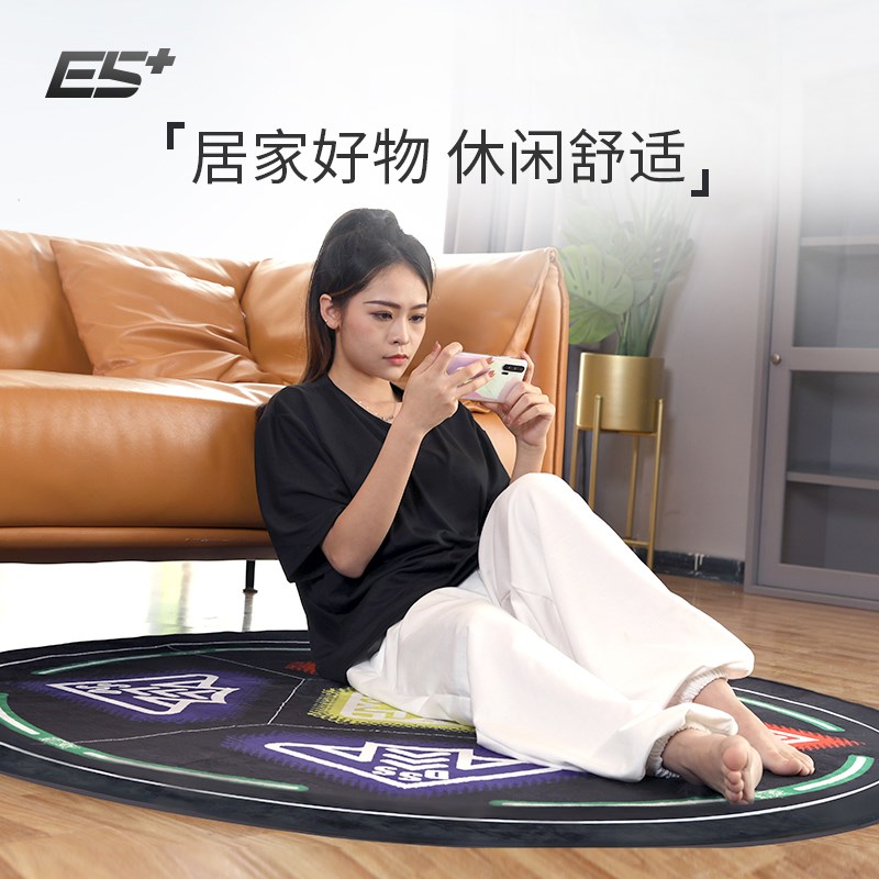 E舞成名无功能跳舞地毯防滑垫静音垫不掉毛居家加厚跳舞垫140mm