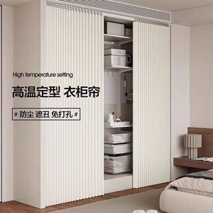 无门柜子遮挡板帘滑轨式折叠门帘厨柜杂物架鞋柜免打孔防尘遮丑