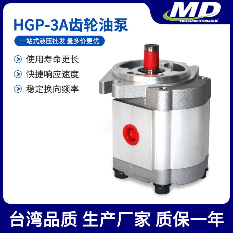 6-F3A/油泵25RR齿轮泵14/8RR//3019/2311RHG7/13/RRR28R-1RP//F/R