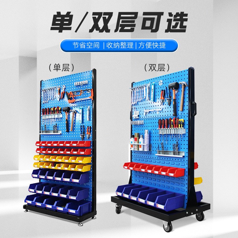 五金工具架洞洞板物料整理置物架移动推车货架车间螺丝零件盒架子