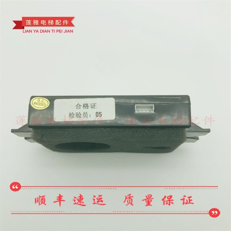 楼宇对讲 别墅电梯无线三五方对讲 轿厢通话器 LF-H 内置副机现货