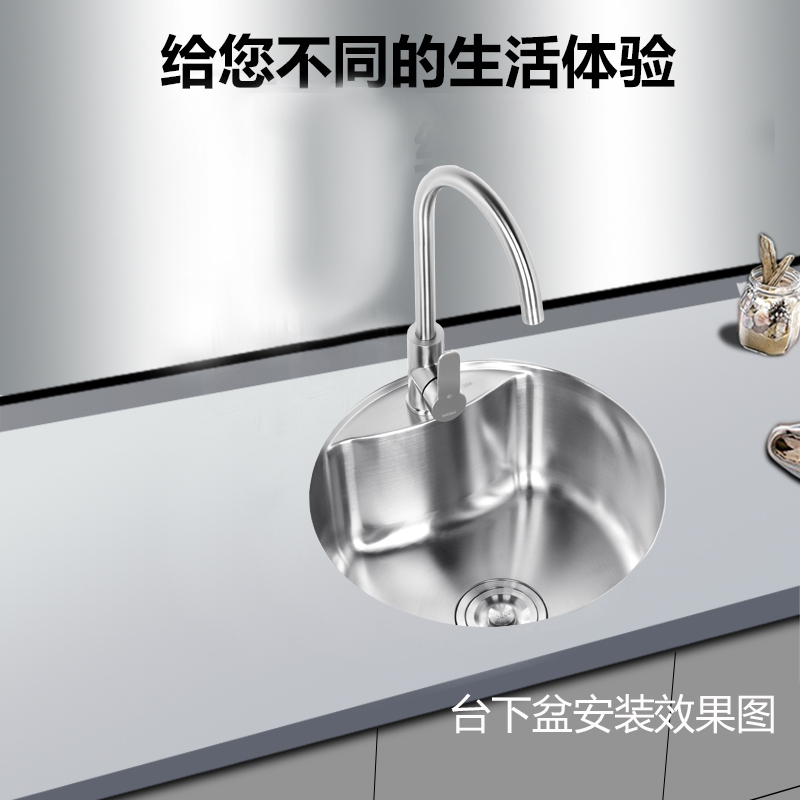 304不锈钢吧台圆形小水槽单槽迷你厨房阳台大单盆洗菜盆洗碗水池