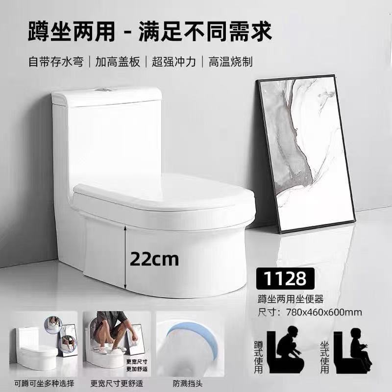 家用酒店蹲坐两用一体式马桶双用低蹲位可坐可蹲二合一防臭座便器