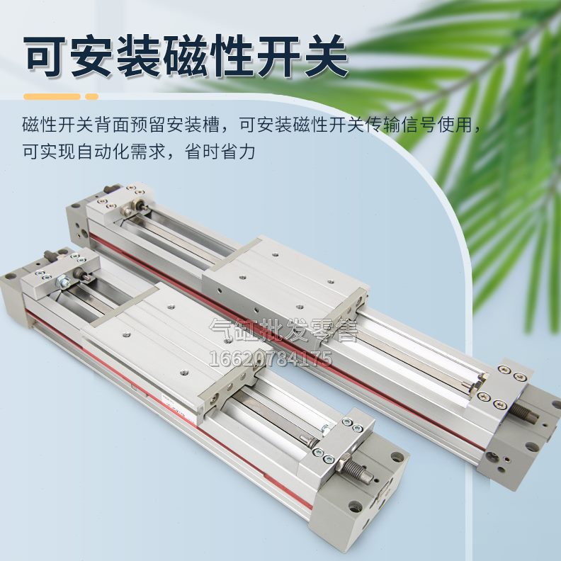 Y10168-0400M16GH/0//10-0//20- 1ML无杆气缸60/-YM0030/0M50070A