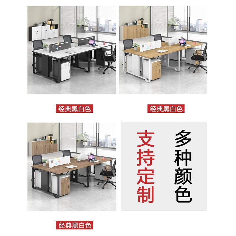 办公桌家具加粗钢架职员办公室桌椅组合卡座4四人位6工位电脑桌子