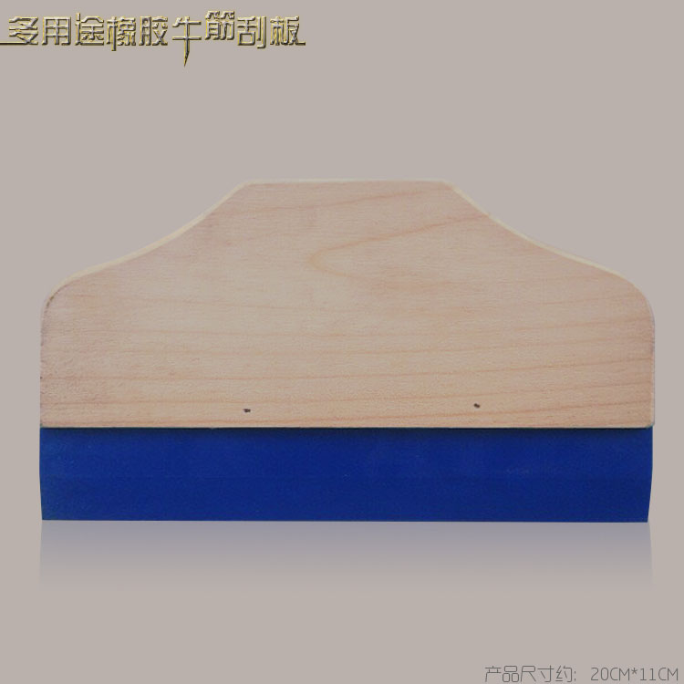 汽车贴膜工具牛筋刮板牛津刮子板刮雪板软硬刮玻璃刮水器美缝木柄