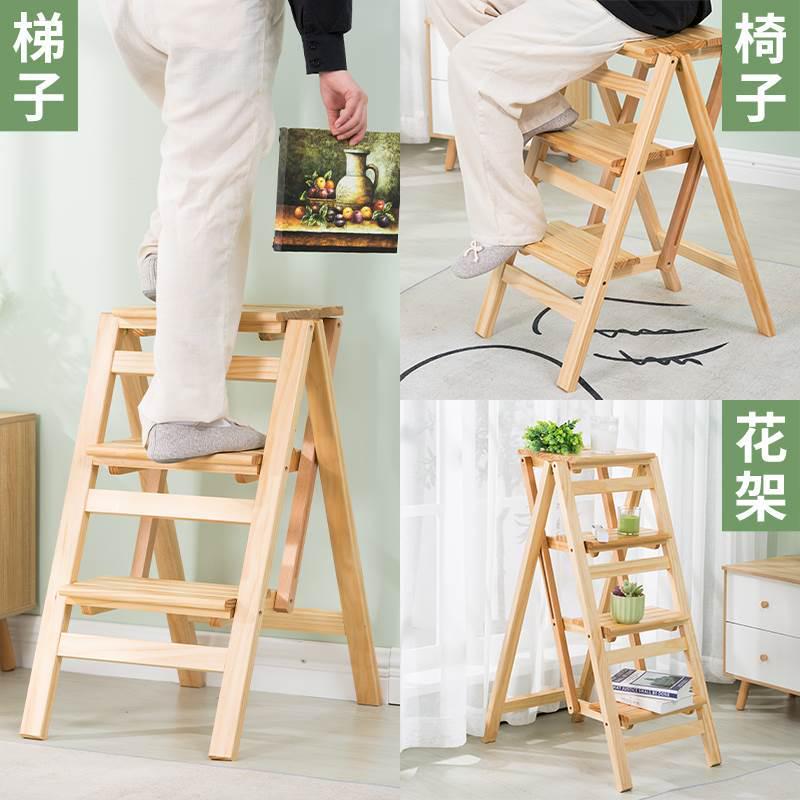 全实木梯子家用折叠楼梯椅梯登高梯子椅子多功能梯凳步梯便携踏板