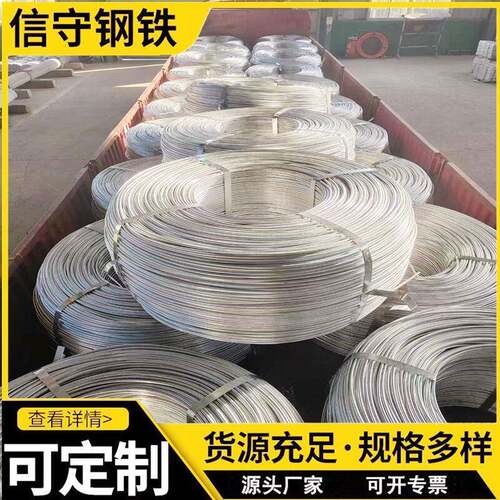 12热镀锌圆钢q235b钢结构用盘圆8mm镀锌网片折弯电力接地防雷实心