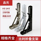 90度直角折叠合页加固桌椅腿脚茶几折叠器不锈钢90度自锁折叠铰