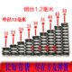 长10 压缩弹簧小弹簧短压簧1.2mm外径12