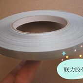 装 电磁屏蔽材 修屏蔽材料 1CM 20卷起订 屏蔽布 50米 导电布