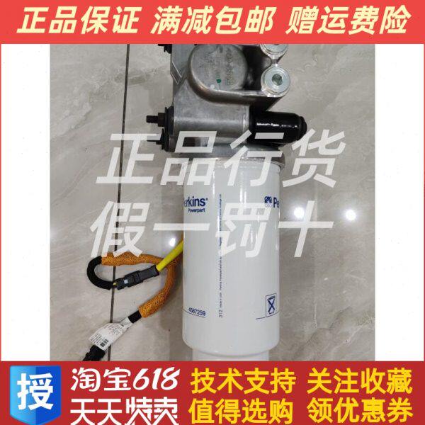 柴油发电机组4587259燃油滤清器帕金斯柴油柴油滤芯柴油格总成