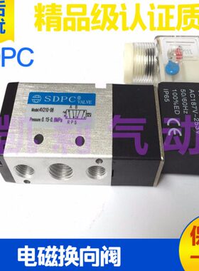 盛达阳光SDPC电磁阀4M310 4V210 4V310 4V410 4V110-06-08-10-15