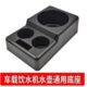 车载水杯架保温壶固定架汽车暖水瓶架货车通用水壶底座暖壶架灰黑