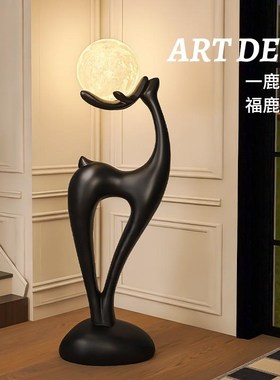 创意小鹿c落地灯摆件轻奢高档卧室床头氛围灯客厅沙发旁台灯装饰