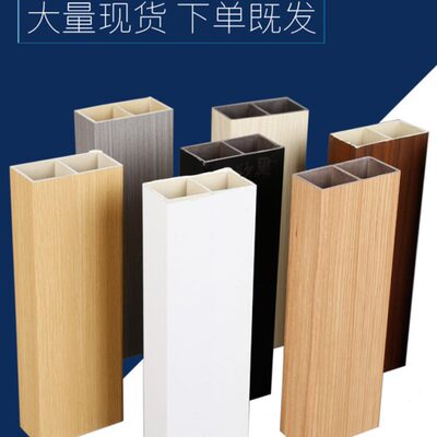 生态木方通隔断客厅玄关立柱方木室内吊顶前台背景墙假梁装饰板