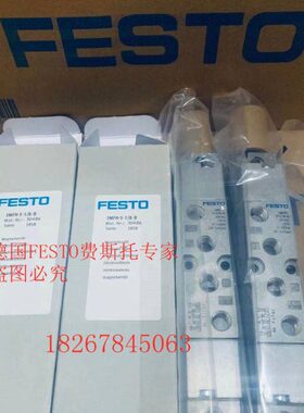 现货FESTO 费斯托 气控阀 VL/O-3-1/2 9983 VL/O-3-1/4 9984正品
