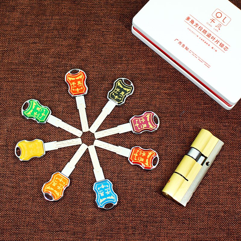 【七彩】2e4叶片全铜防盗门锁芯C级防锡防暴超C级锁芯 通用型