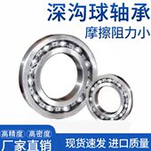 6024 6026 6030 深沟球轴承 6028 6022 6034 6032 6021 6036 6038
