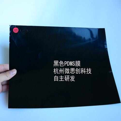 PDMS纤维薄膜透明黑色功能粉末柔性聚二甲基硅氧烷耐热耐候膜定制