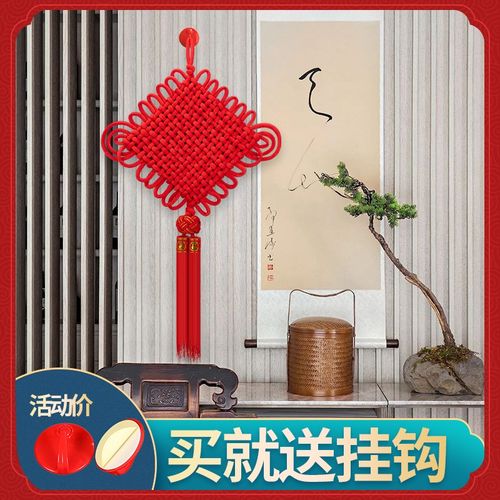 中国结挂件客厅大号玄关乔迁新居门上福字装饰同心V结小招财平安