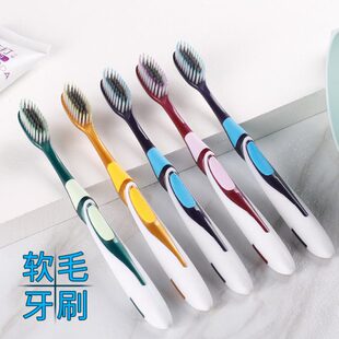 男士专用硬毛牙刷女士专用高档中软毛牙刷大人家用家庭装独立包装
