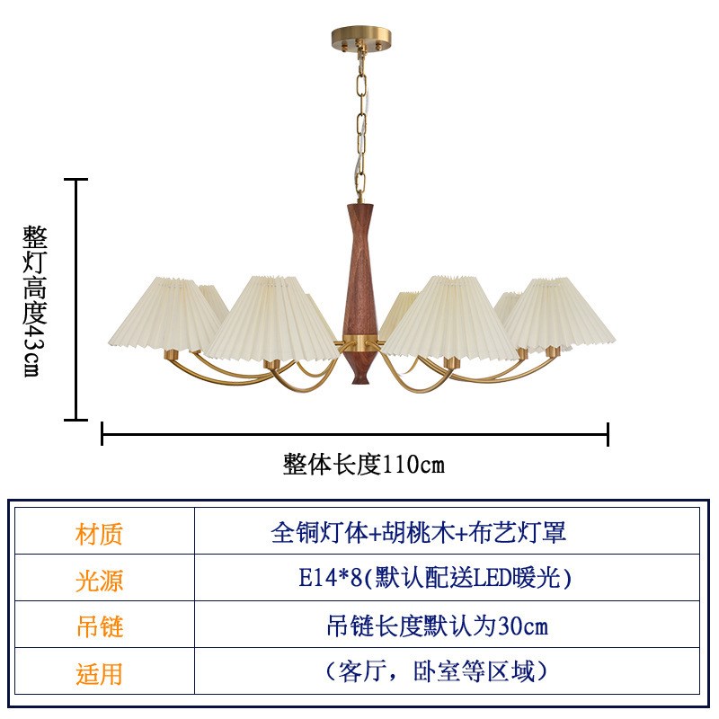 客厅吊灯日式复古大气古铜色卧室书房F餐厅北欧网红百褶胡桃木灯