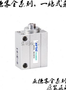 亚德客小型自由安装气缸 MU10X15 MU10X15S MU10X15B MU10X15SB