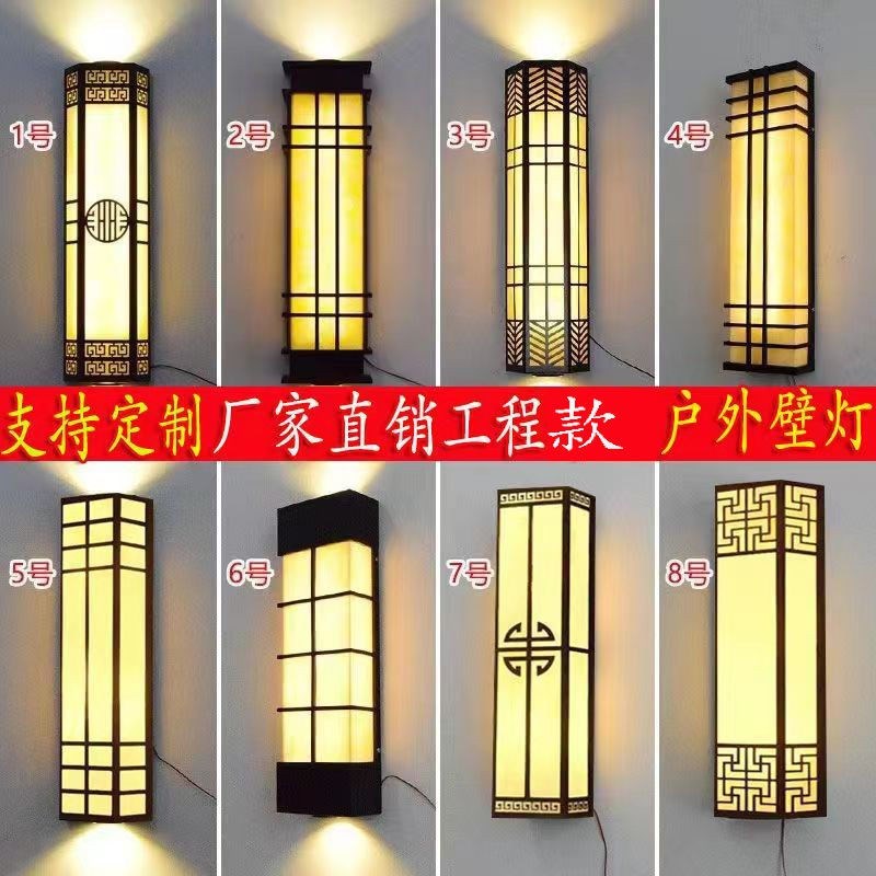 中式户外防水壁灯庭院壁灯接电防锈别墅J大门室外壁灯入户门墙壁