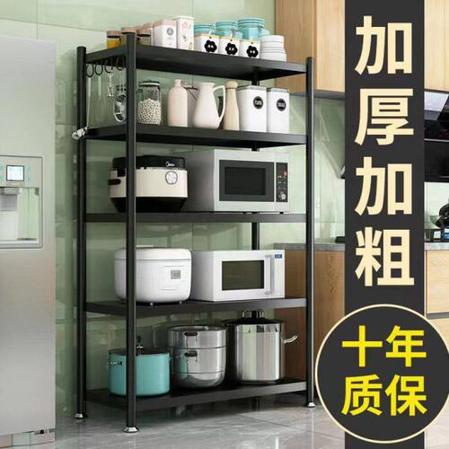 新款厨房置物架落地多层家用多功能微波炉收纳货锅架子非不锈钢