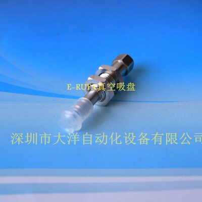 OCN真空吸盘机械手工业气动吸嘴CNT08BS-S6-B5  CNT06BS-S6-B5