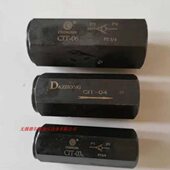 单向阀截止阀CIT CIT