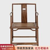 新中式 茶椅组合简约实木茶椅子喝茶椅子单个休闲靠背椅子禅意椅子